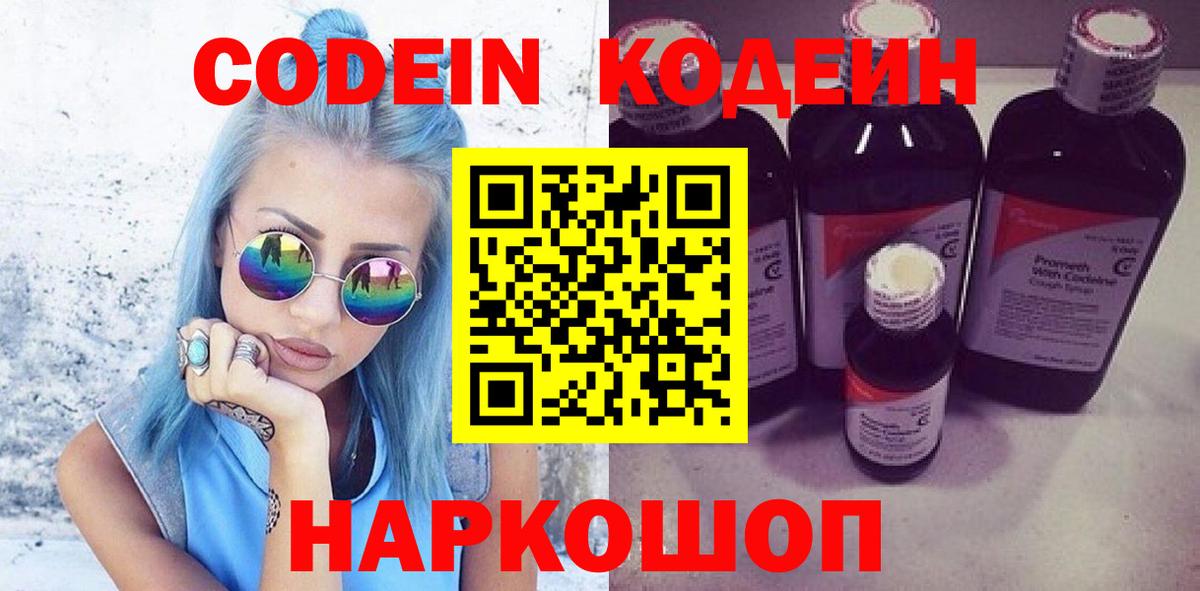 ГАШ Павловский Посад