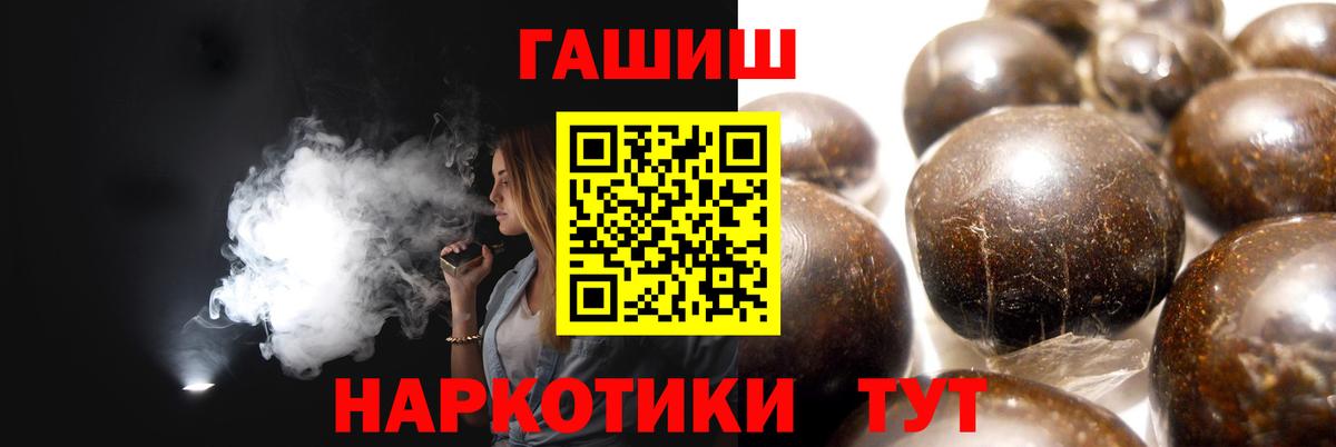 ГАШ гарик Павловский Посад