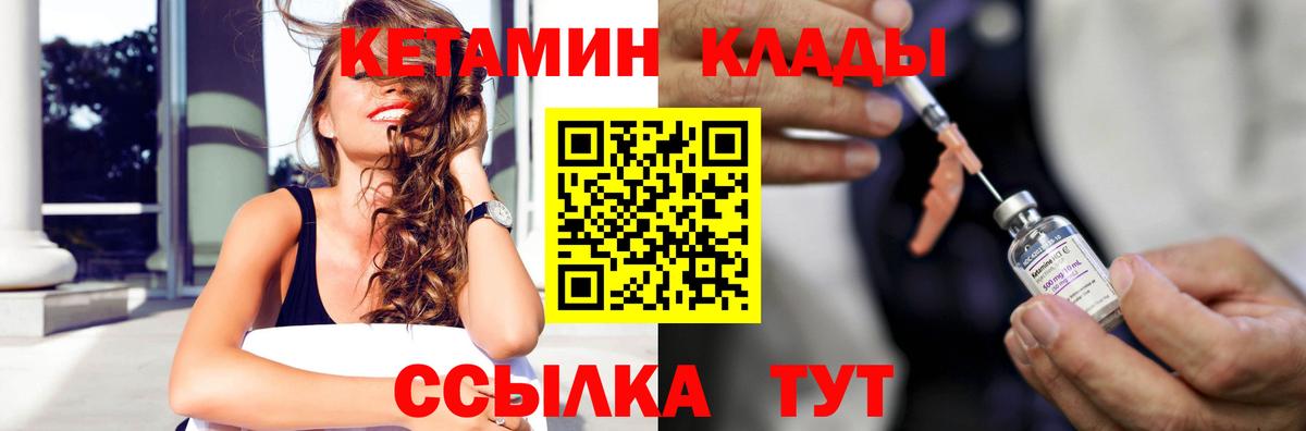 Павловский Посад  АМФЕТАМИН   Каннабис  КОКАИН  Вход с VPN  Гашиш  МЕФ   MDMA 
