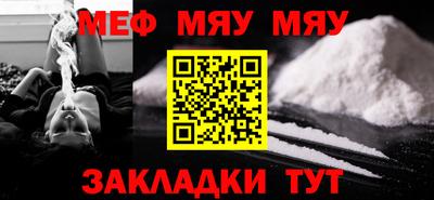 прущая мука Сланцы