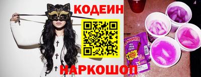 хмурый Славянск-на-Кубани