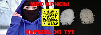 прущая мука Сланцы