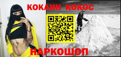 прущая мука Сланцы