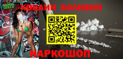 прущая мука Сланцы