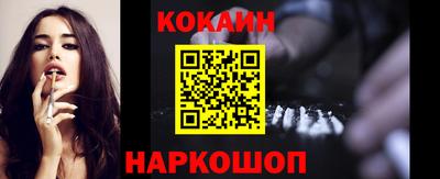 прущая мука Сланцы