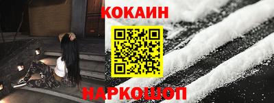 прущая мука Сланцы