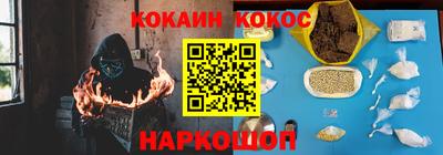 прущая мука Сланцы