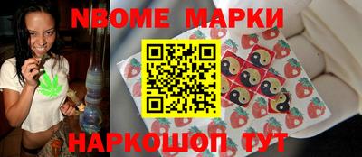 дистиллят марихуана Славгород