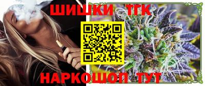 прущая мука Сланцы