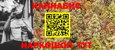 дистиллят марихуана Славгород