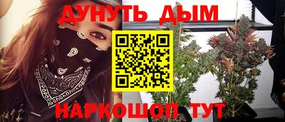 дистиллят марихуана Славгород
