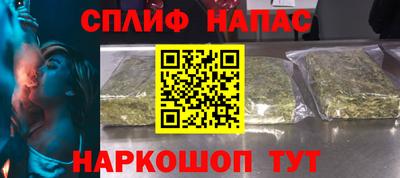 прущая мука Сланцы