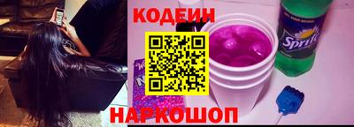 прущая мука Сланцы
