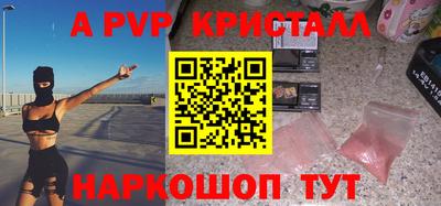 дистиллят марихуана Славгород