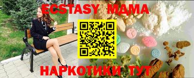 дистиллят марихуана Славгород