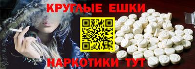 прущая мука Сланцы