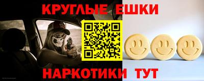 амф Старая Купавна
