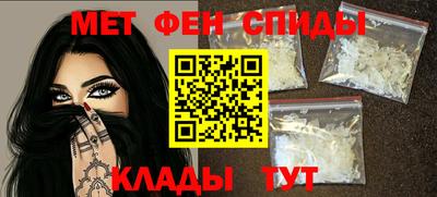 прущая мука Сланцы