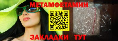 прущая мука Сланцы