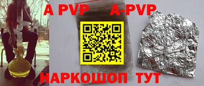 дистиллят марихуана Славгород