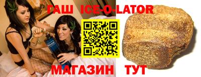 прущая мука Сланцы
