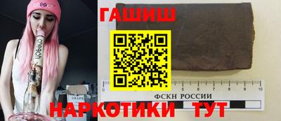 дистиллят марихуана Славгород