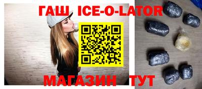 дистиллят марихуана Славгород
