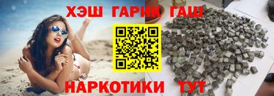 дистиллят марихуана Славгород