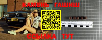 дистиллят марихуана Славгород