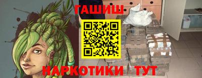 дистиллят марихуана Славгород