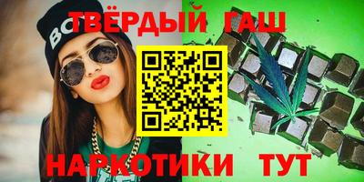 дистиллят марихуана Славгород