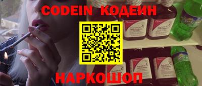 дистиллят марихуана Славгород