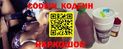 хмурый Славянск-на-Кубани