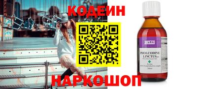 прущая мука Сланцы