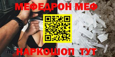 кокаин колумбия Ставрополь