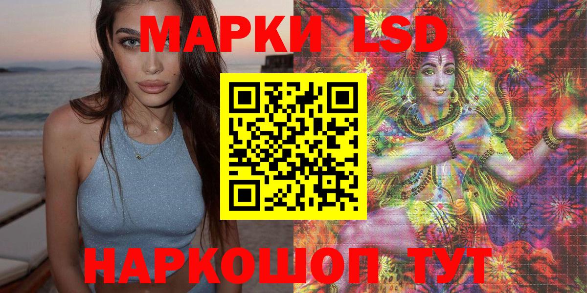 Марки NBOMe 1,5мг  Вход с VPN  Марки NBOMe 1,5мг  Павловский Посад 