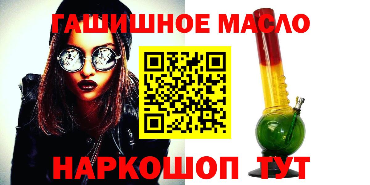 Павловский Посад  ТГК концентрат  Вход с VPN  Дистиллят ТГК вейп с тгк 