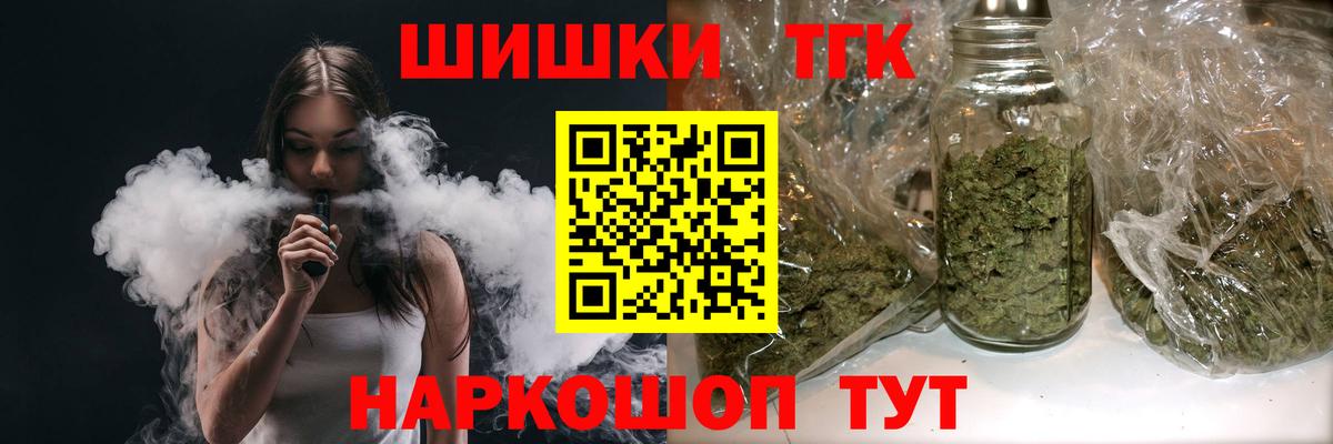 Шишки марихуана Ganja Павловский Посад